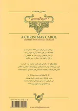کلکسیون کلاسیک جلد یکم سرود کریسمس